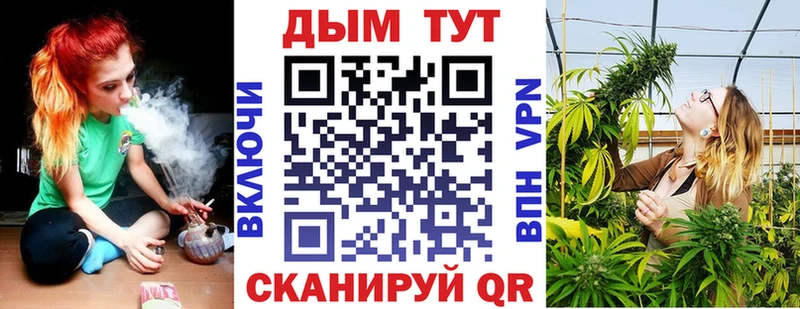 Хочу наркоту Пласт MDMA  МЕФ  NBOMe  ГАШИШ  Конопля  Cocaine 