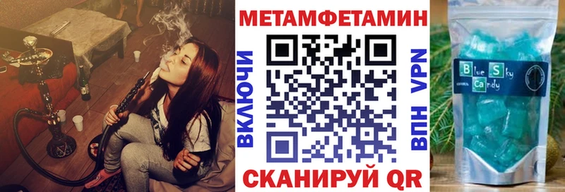 ссылка на мегу зеркало Пласт Амфетамин Premium