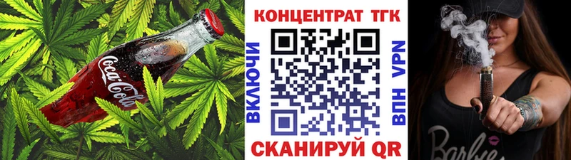 Canna-Cookies конопля  где купить наркотик  Пласт 