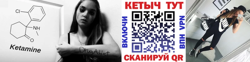 КЕТАМИН ketamine  наркотики  Пласт 