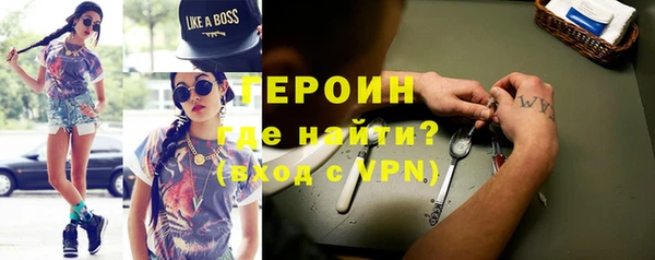 МДМА Горнозаводск