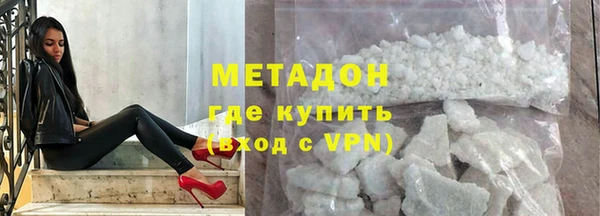 МДМА Горнозаводск