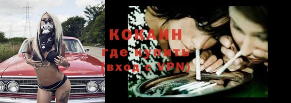 соль курить ск Горняк