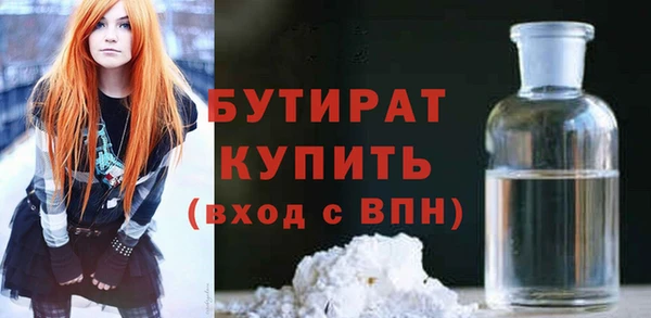 МДМА Горнозаводск