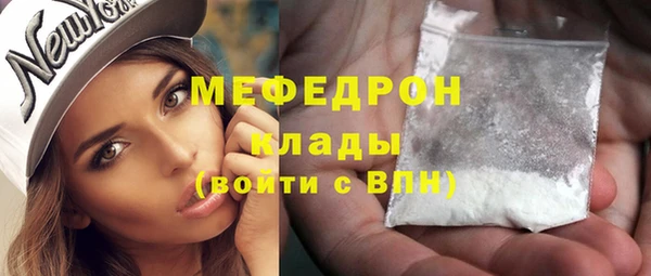 МДМА Горнозаводск