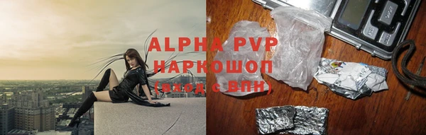 соль курить ск Горняк