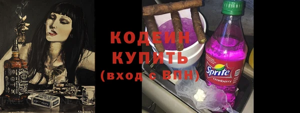 стаф Горно-Алтайск