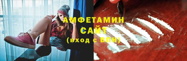 стаф Горно-Алтайск