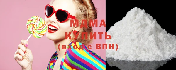 МДМА Горнозаводск