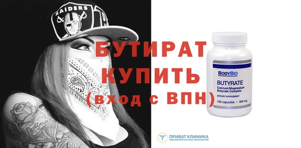 МДМА Горнозаводск