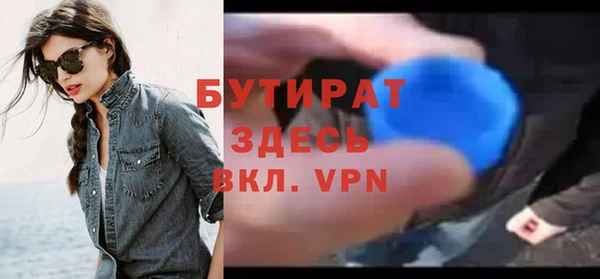 МДМА Горнозаводск