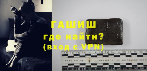МДМА Горнозаводск