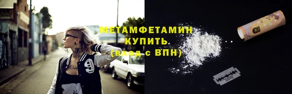 соль курить ск Горняк