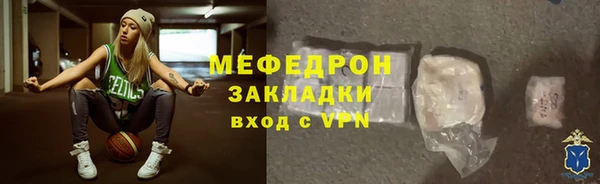 соль курить ск Горняк