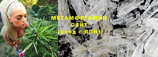 стаф Горно-Алтайск