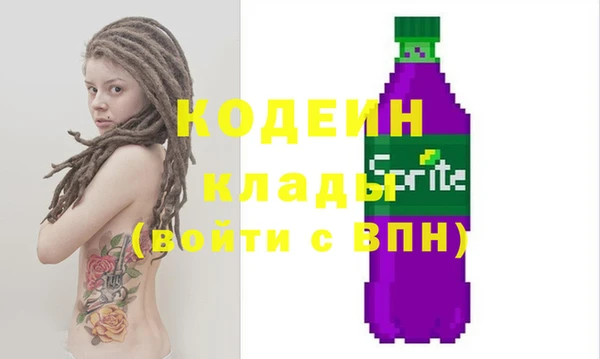 МДМА Горнозаводск