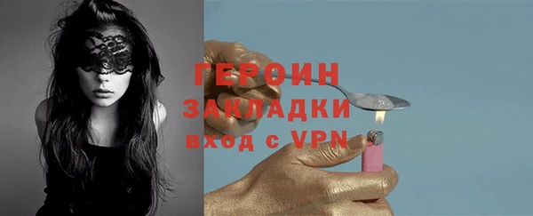 МДМА Горнозаводск