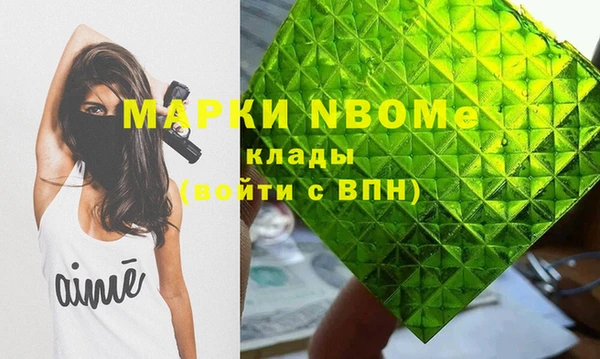 МДМА Горнозаводск