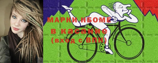стаф Горно-Алтайск