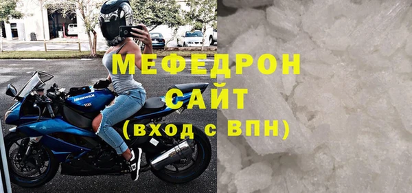 стаф Горно-Алтайск