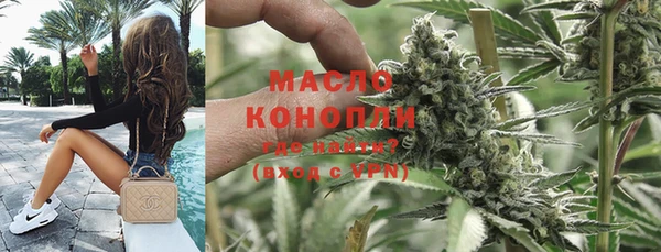 стаф Горно-Алтайск