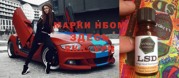 МДМА Горнозаводск