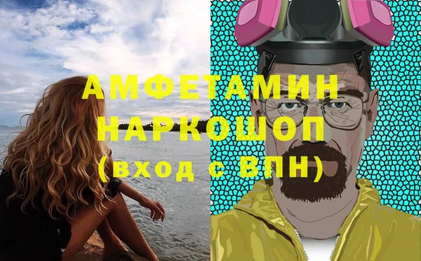 МДМА Горнозаводск