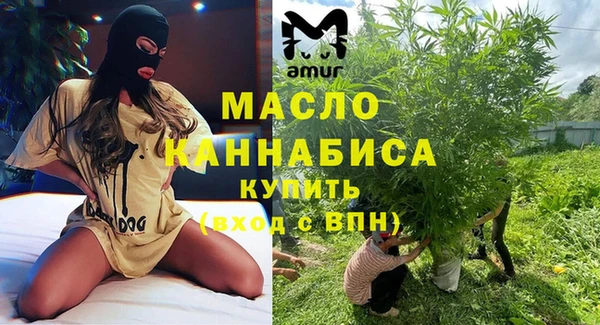 МДМА Горнозаводск
