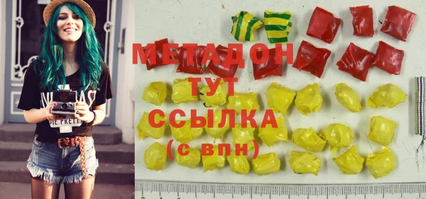 МДМА Горнозаводск