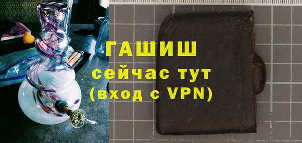 соль курить ск Горняк