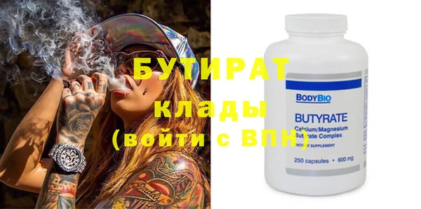 МДМА Горнозаводск