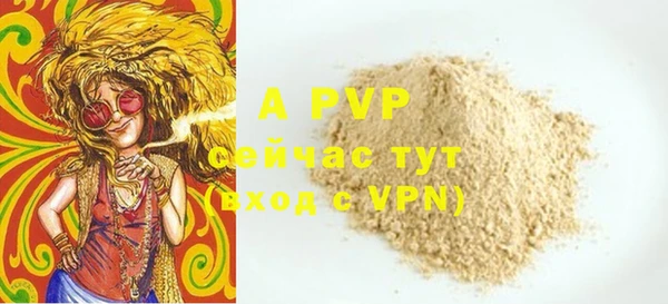 соль курить ск Горняк