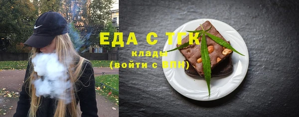 соль курить ск Горняк