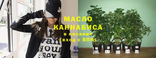 стаф Горно-Алтайск