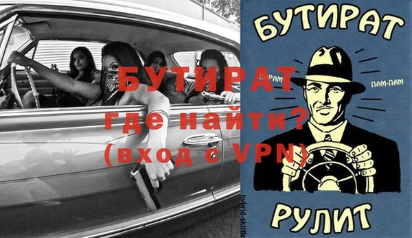 соль курить ск Горняк