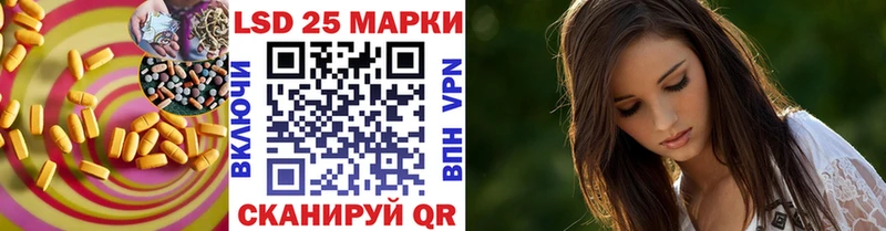 Лсд 25 экстази ecstasy  наркотики  Пласт 