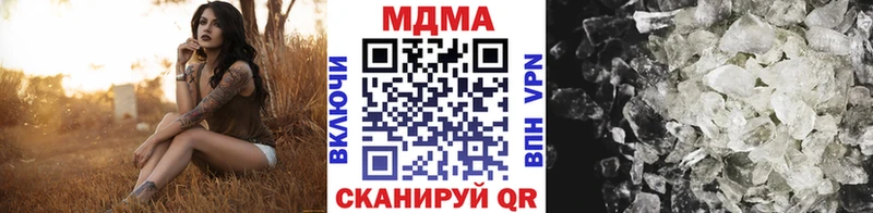 MDMA кристаллы  мориарти какой сайт  Пласт 