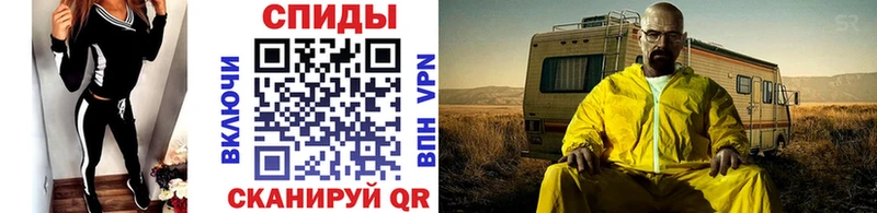 Первитин мет Пласт