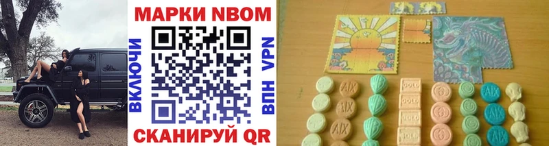 Марки 25I-NBOMe 1,8мг дарнет шоп kraken ONION Пласт