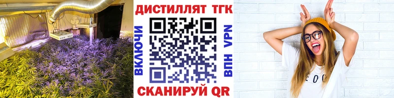 Дистиллят ТГК концентрат  mega рабочий сайт  Пласт 